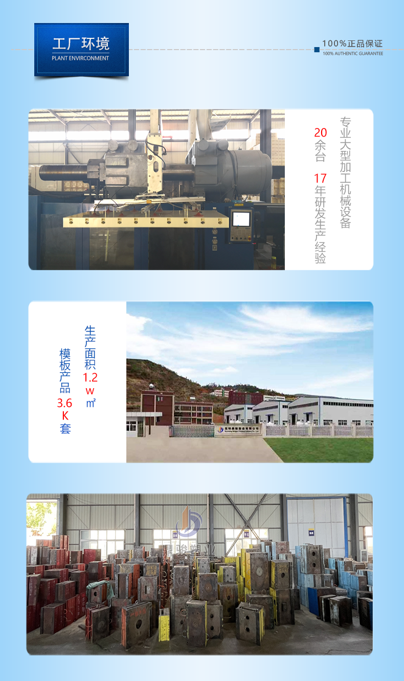 1108-固安-重庆、贵州高速公路R1.25m拱形格模板_08