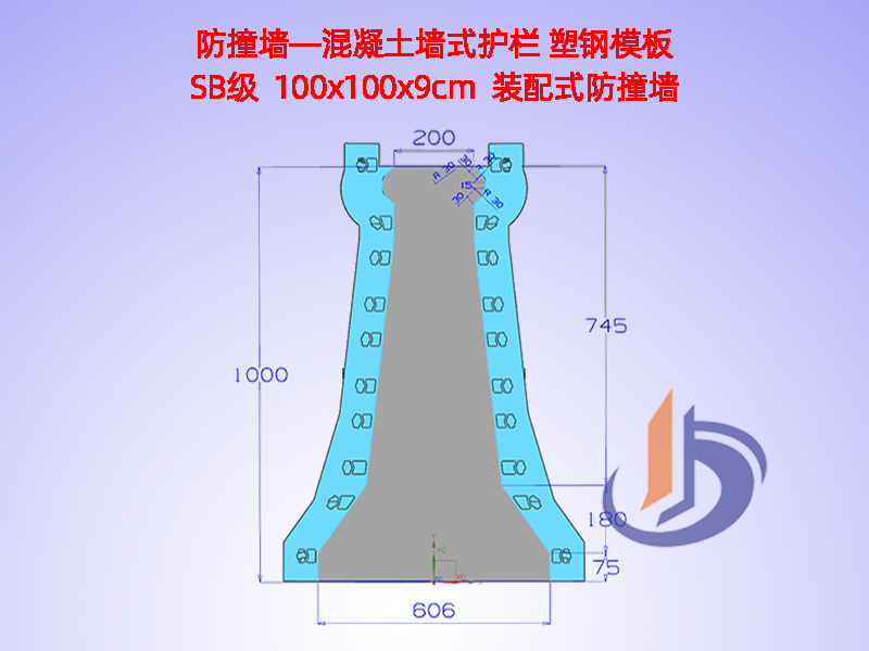 路基防撞墙模具、中分带H100cm路基防撞墙模具、中分带H100cm